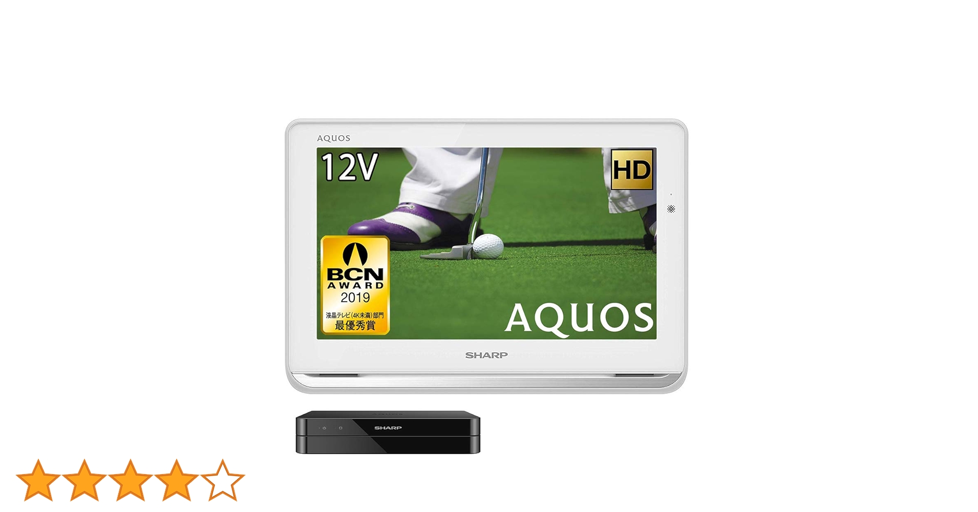 【美品】 SHARP AQUOS ポータブル液晶カラーテレビ 2019年製 Amazon | シャープ 12V型 液晶 テレビ AQUOS 2T-C12AP-W